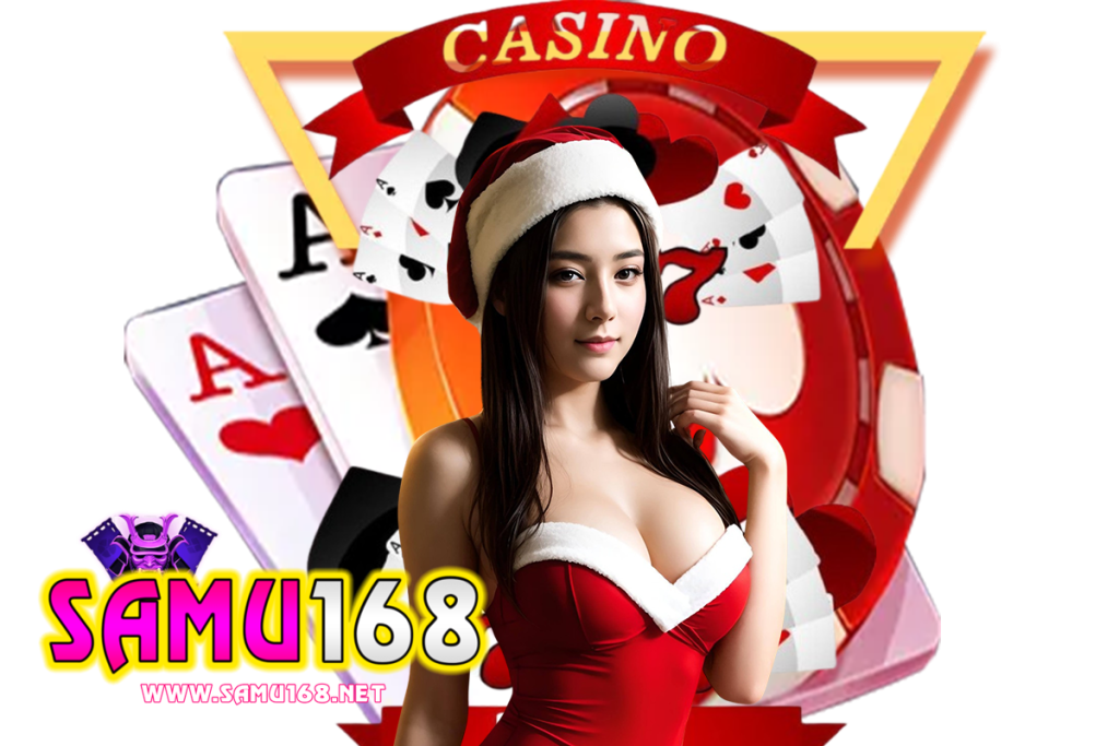 samu168 สล็อต