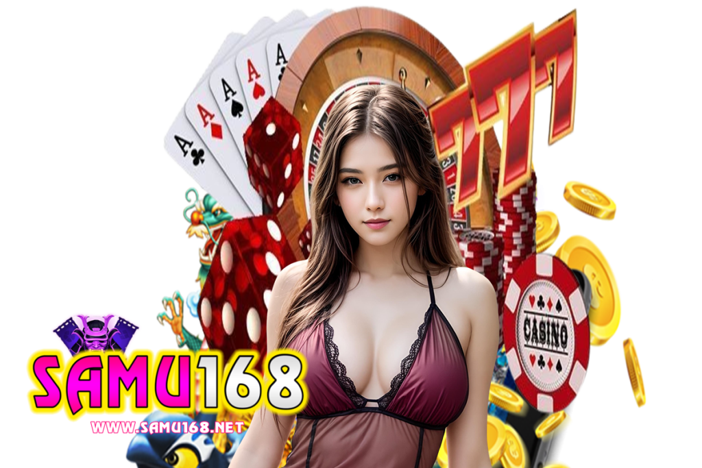 samu168 เว็บตรง